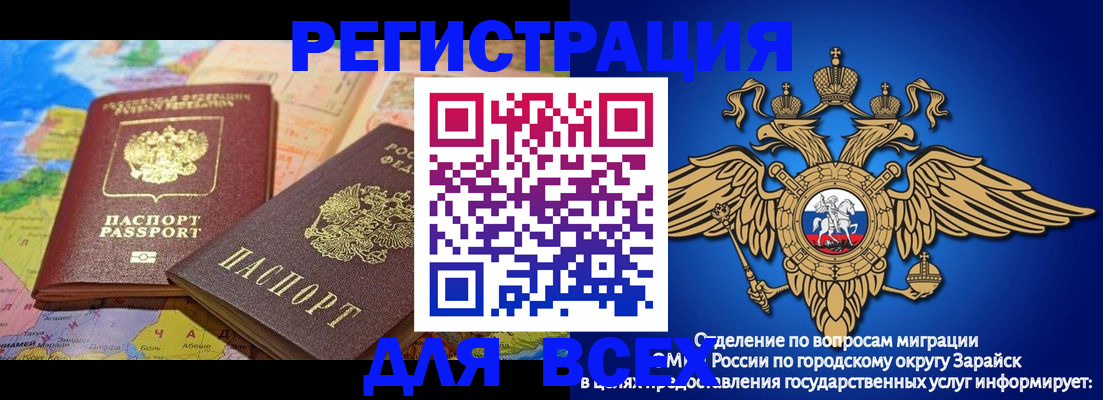 временная регистрация надежно в Ефремове